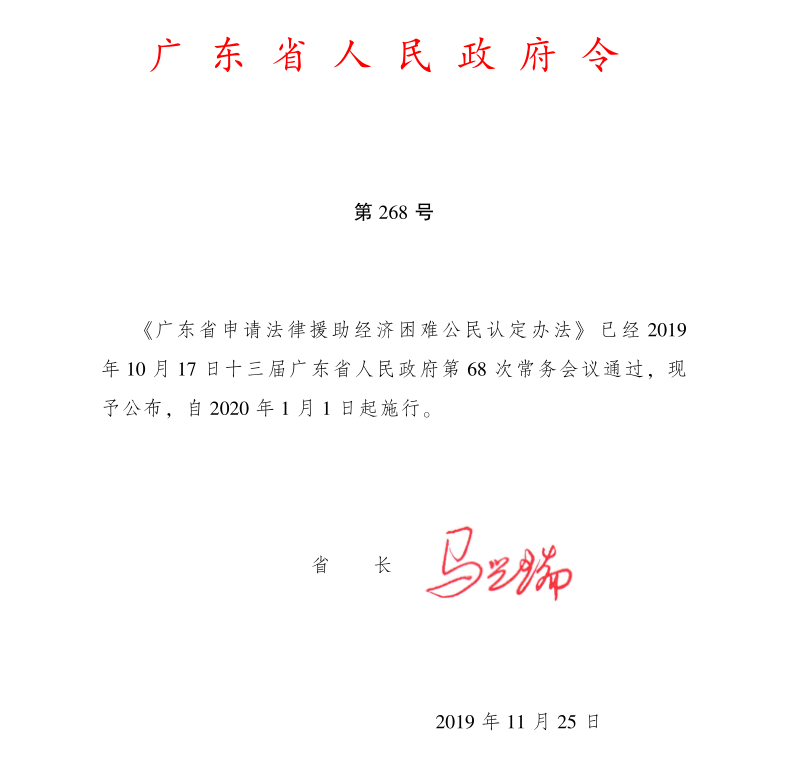 QQ截图20191205144915.png